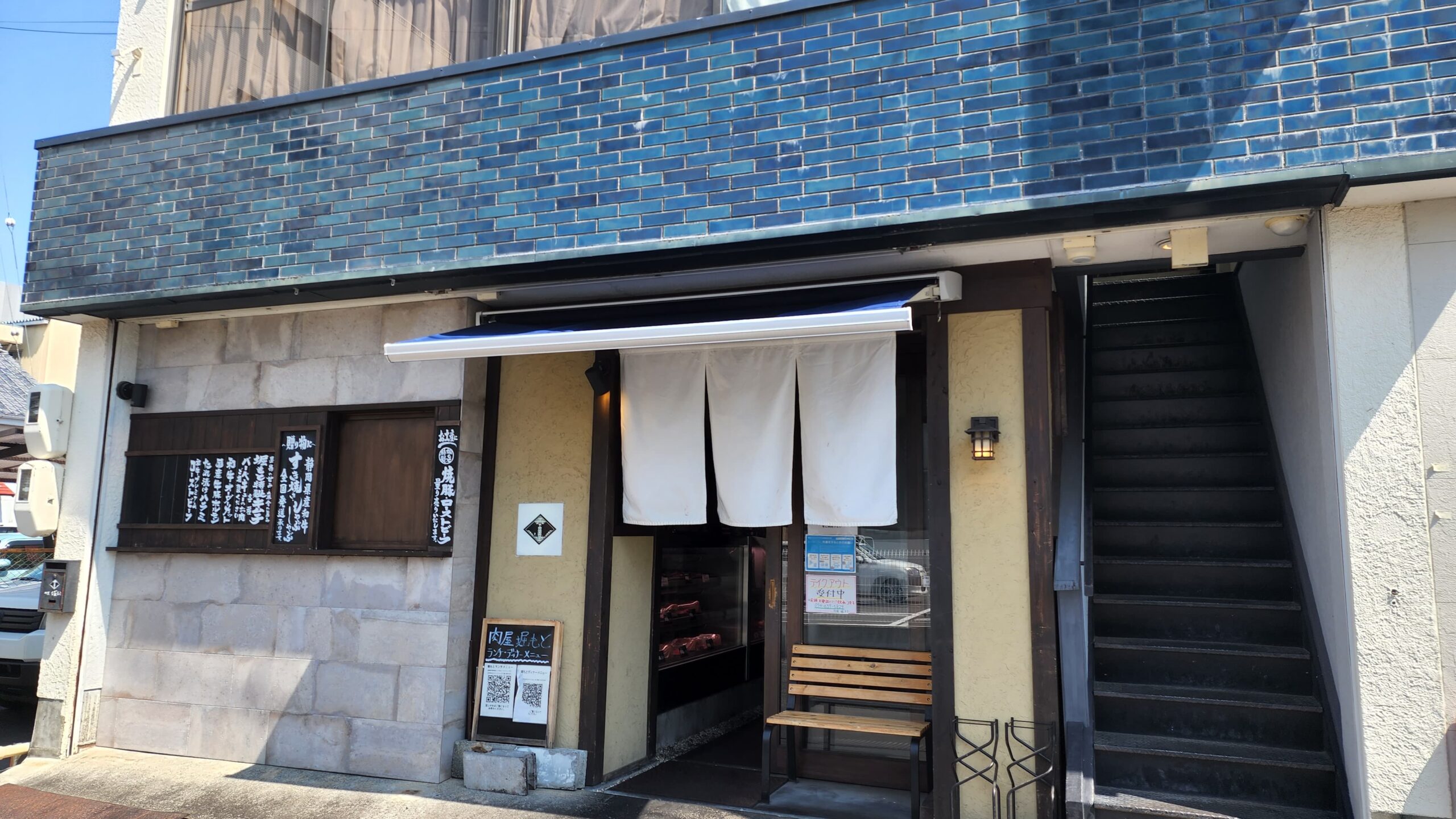 肉屋 堀もとの店舗の外観