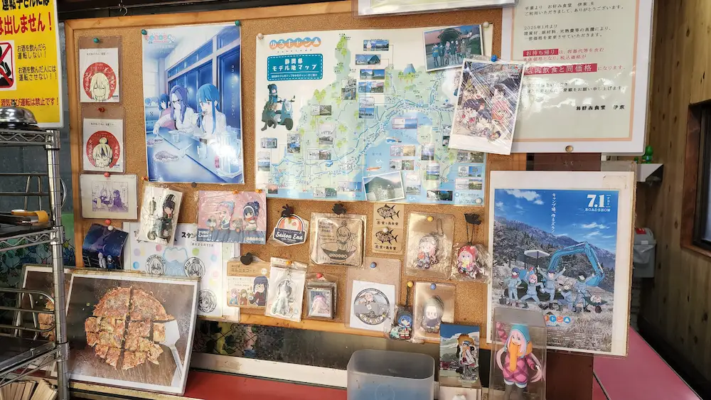 ゆるキャン△関連グッズが飾られたコーナー