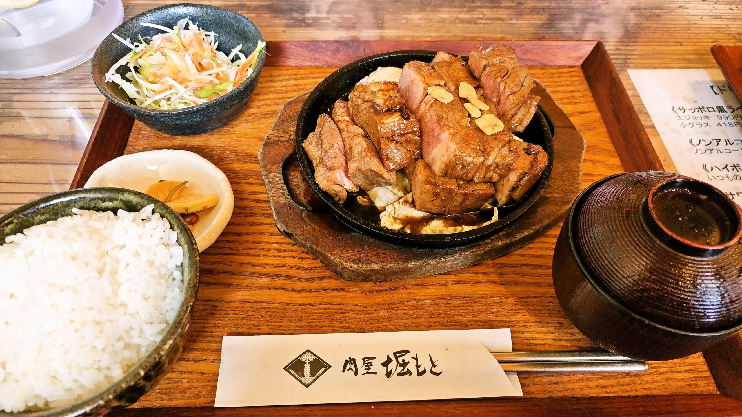 肉屋 堀もとのトンテキ450g