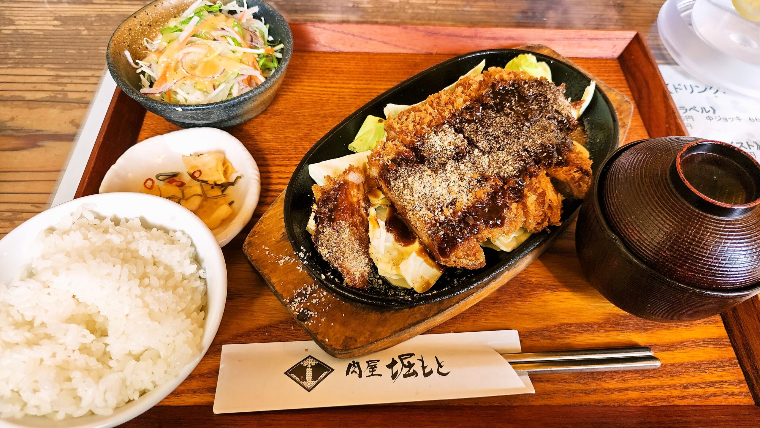 肉屋 堀もとの味噌カツ200g