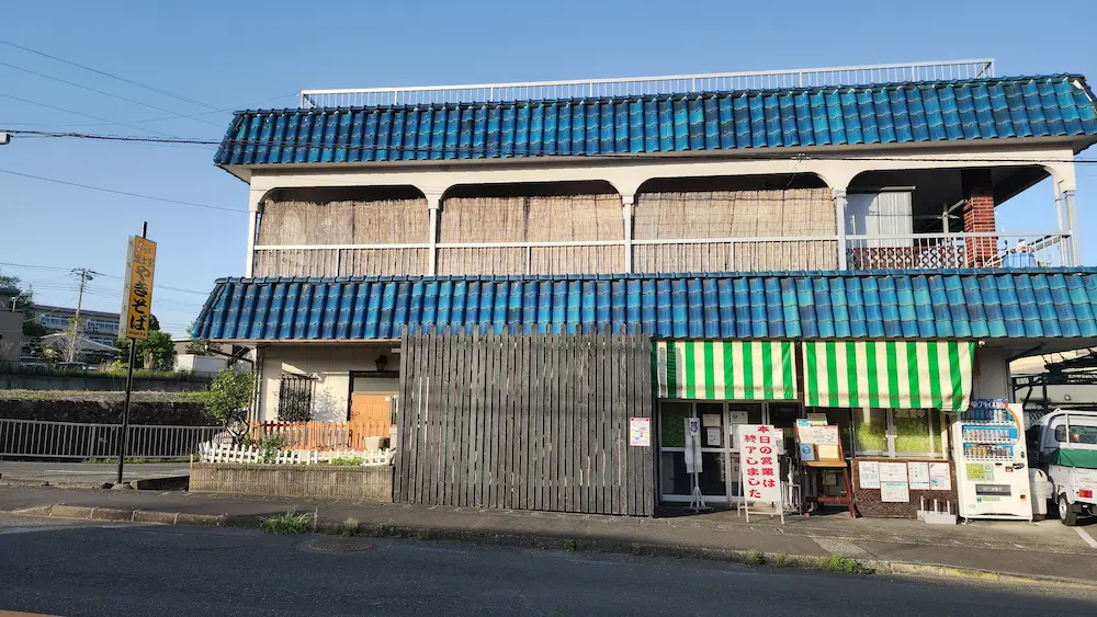 お好み食堂 伊東の外観、店舗の全景