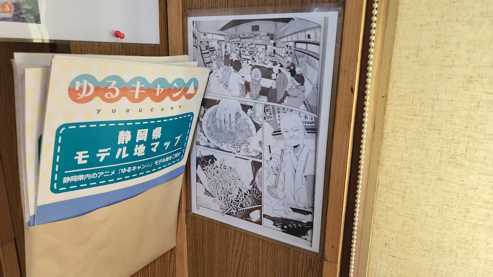 ゆるキャン△の聖地として紹介された店内装飾