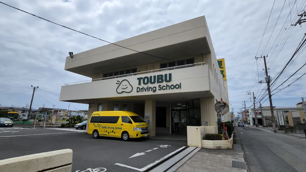 かなざし_目印_自動車学校