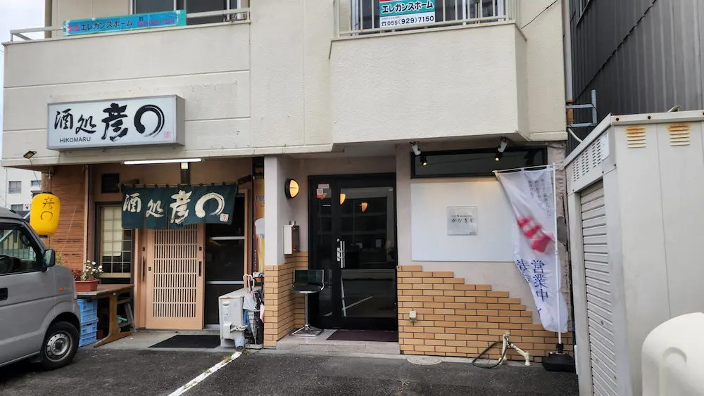 かなざし_寿司店_外観