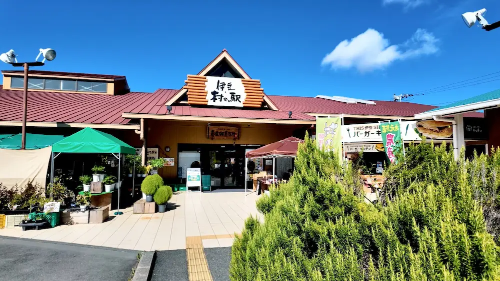 三島村の駅