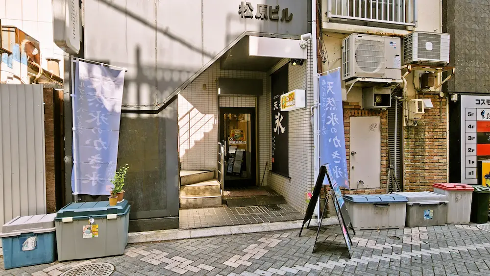 55MAHALOの外観