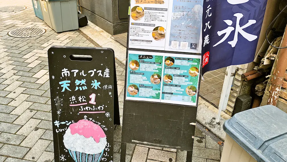 55MAHALOの看板