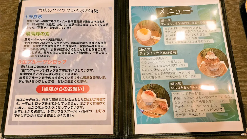 55MAHALOのこだわり