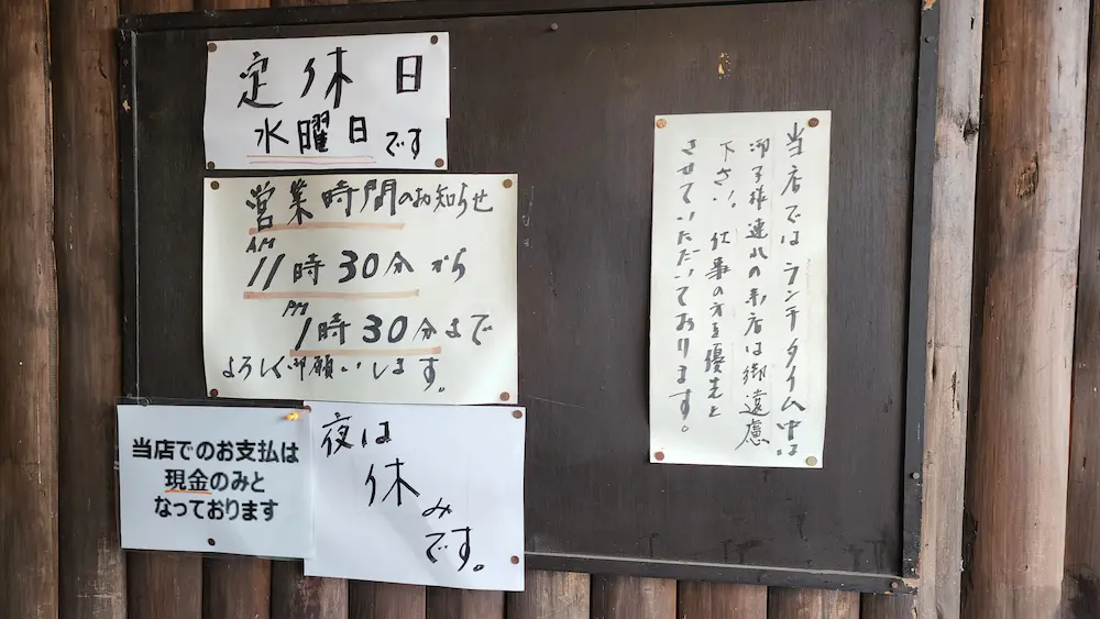 デカ盛りの聖地 さんふぁいぶのルール