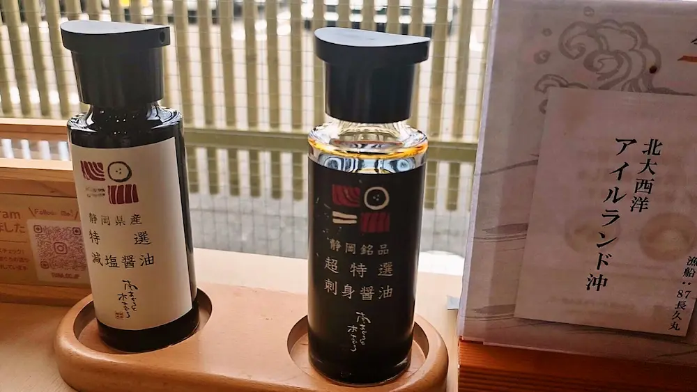 ヤマシラタマ醤油“超特選「生粋」しょうゆ”