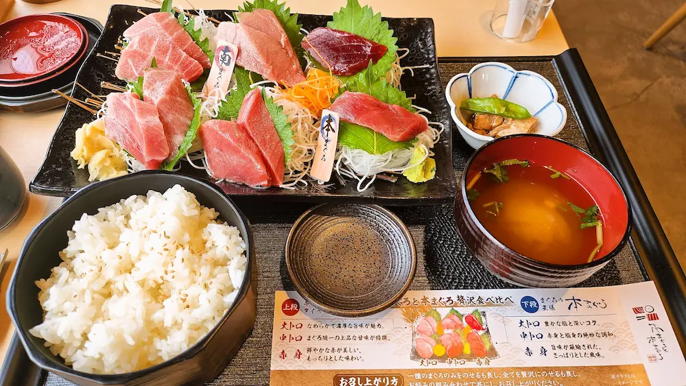 南まぐろと本まぐろ 南まぐろと本まぐろ食べ比べ