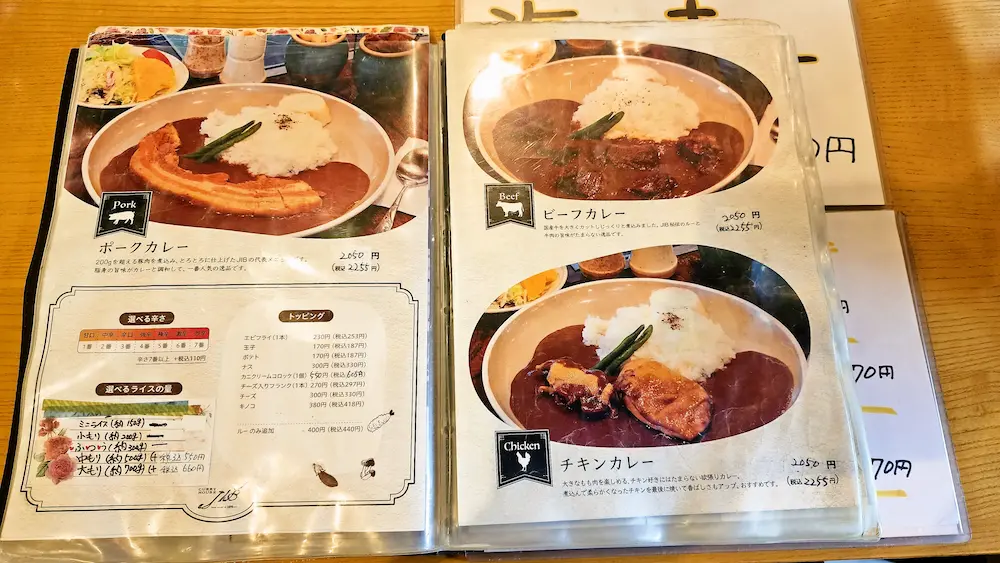 カレーハウスJIB足高店のカレーメニュー