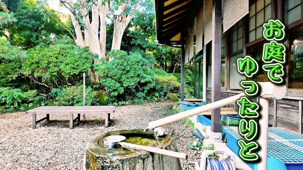 カレーハウスJIB足高店にある庭の様子