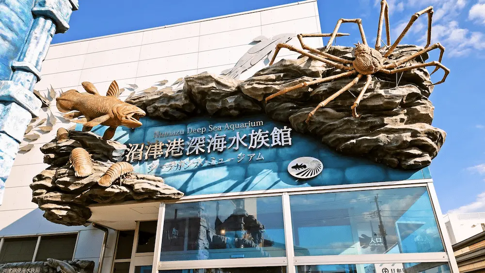 沼津港深海水族館の外観、深海生物で知られる観光スポット