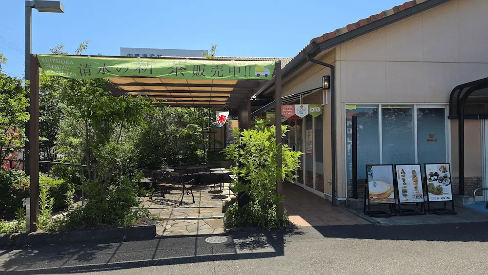 四季菜 Gelato & Café きらりの外観