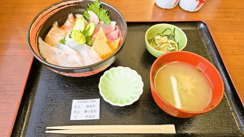 市場の食堂 金目亭の金目鯛三色丼
