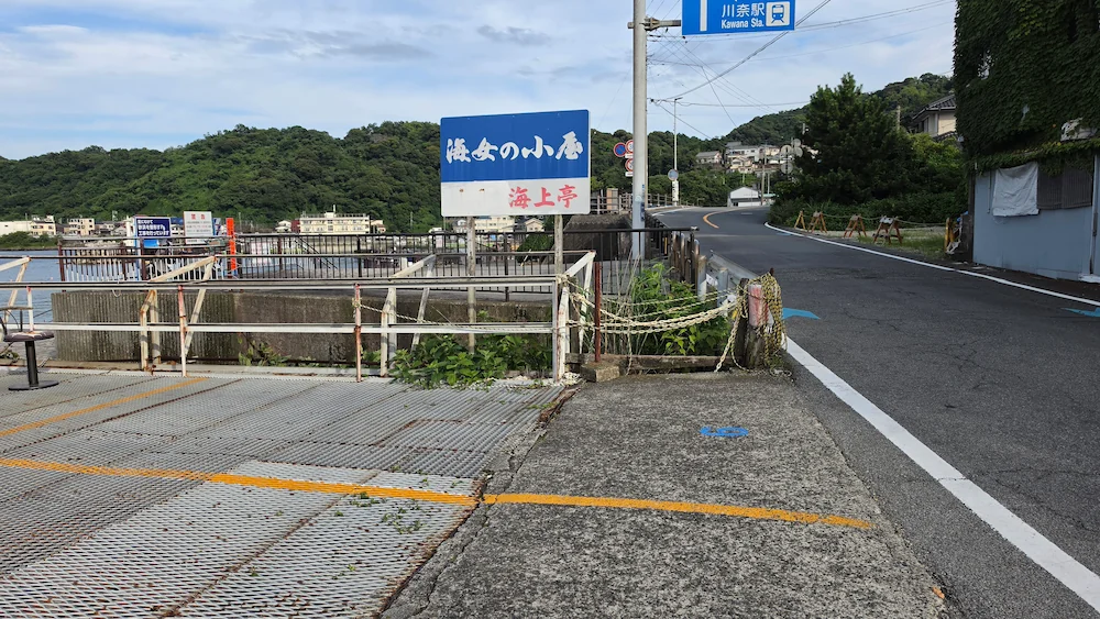 海女の小屋 店舗前駐車場