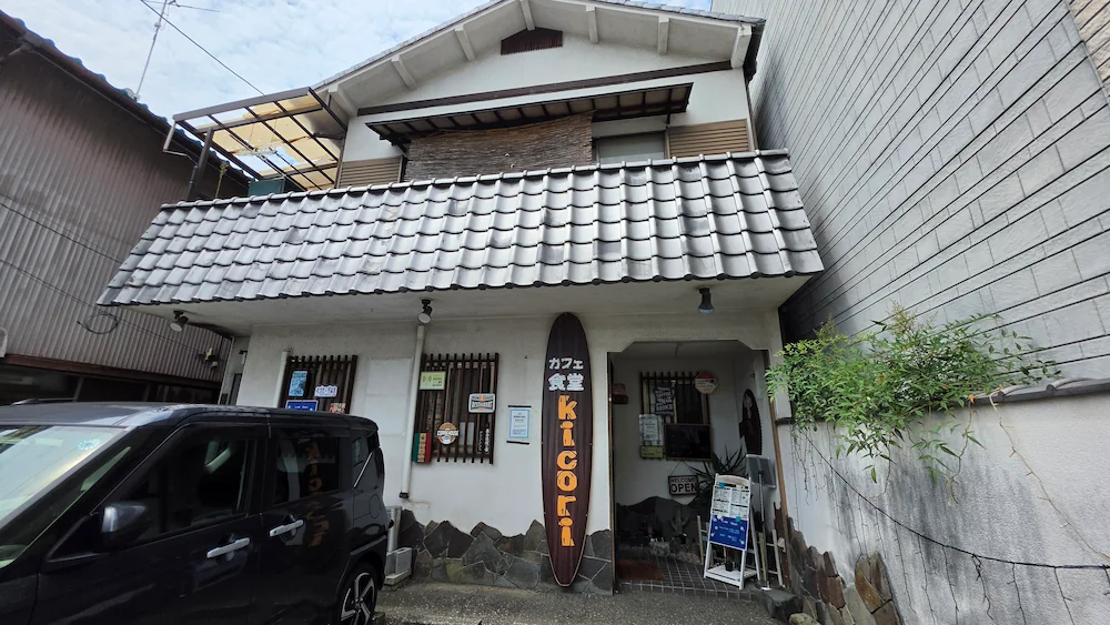 カフェ食堂きこりの外観