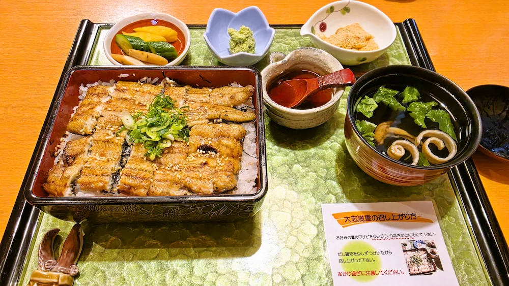 うなぎ大嶋の大志満重
