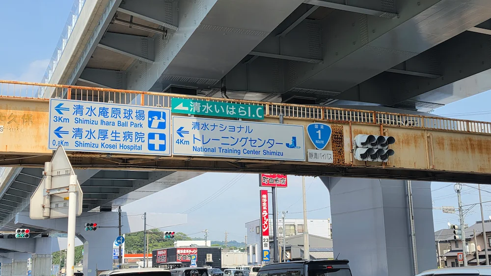 魚福付近の高架下