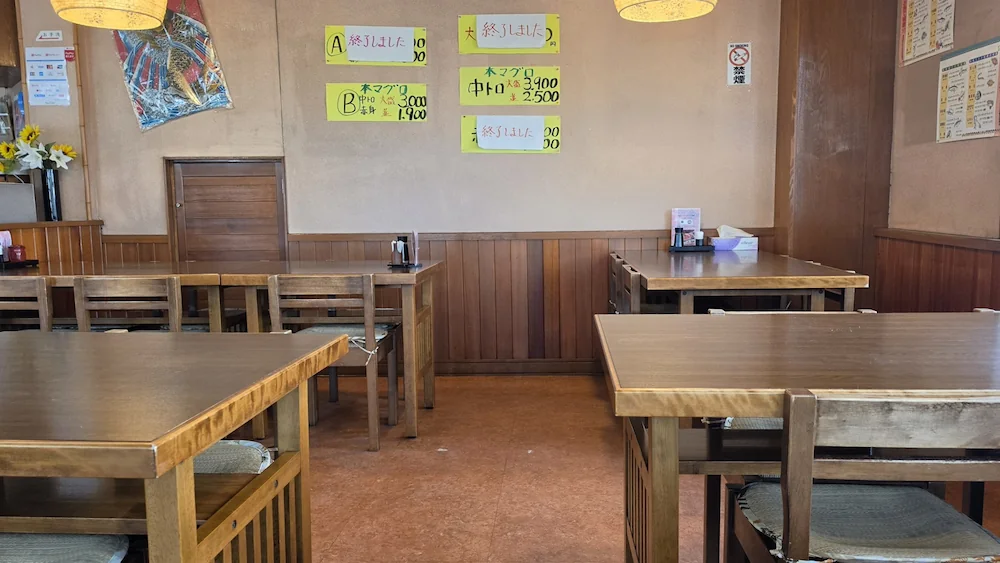 魚福の店内