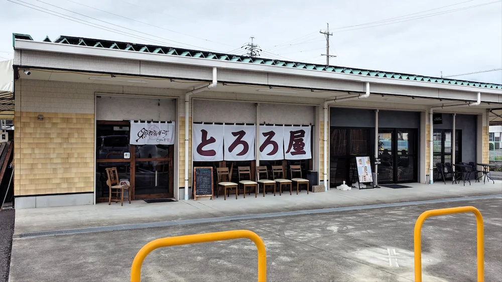 照るてるぼーずの外観
