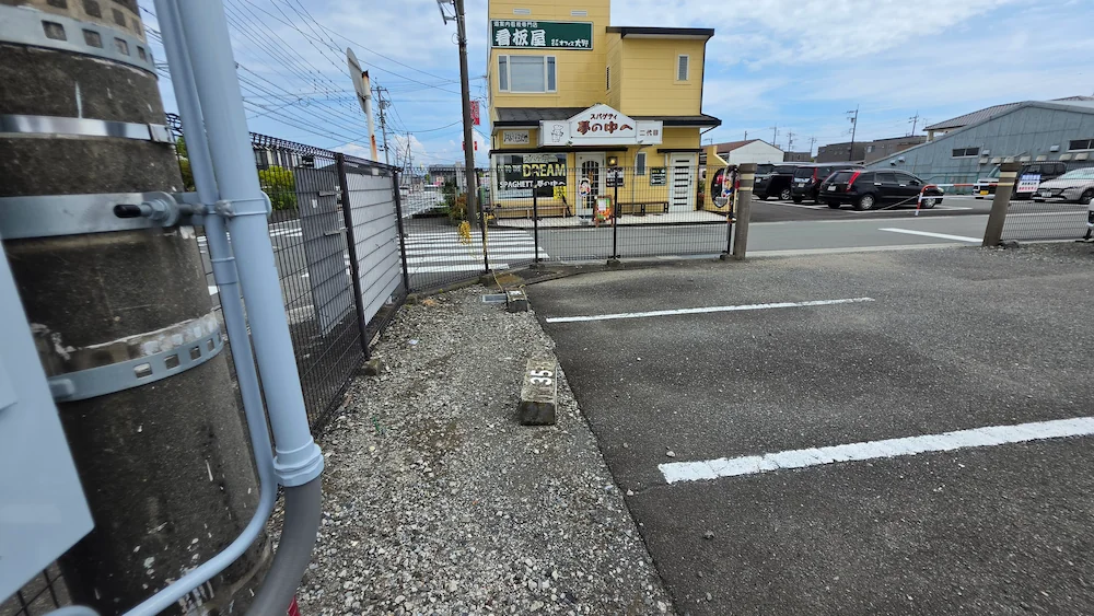 夢の中へ 二代目の駐車場