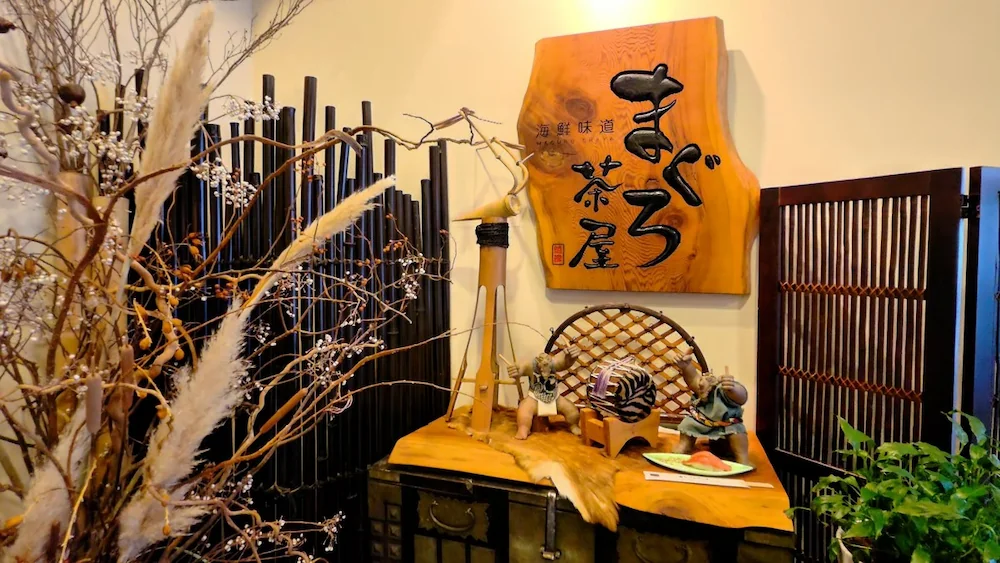 まぐろ茶屋の店内で入り口