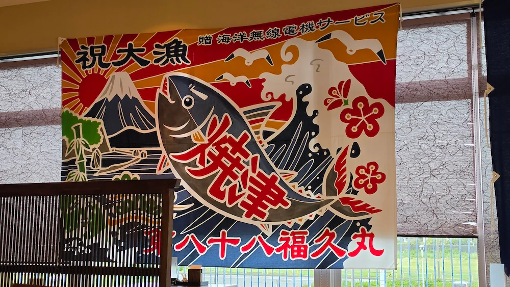 まぐろ茶屋の内装
